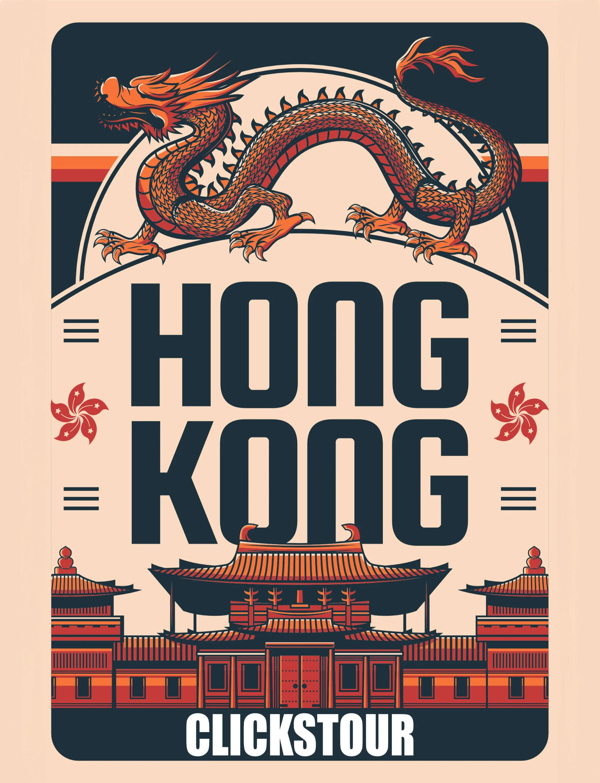 คลิกทัวร์ฮ่องกง